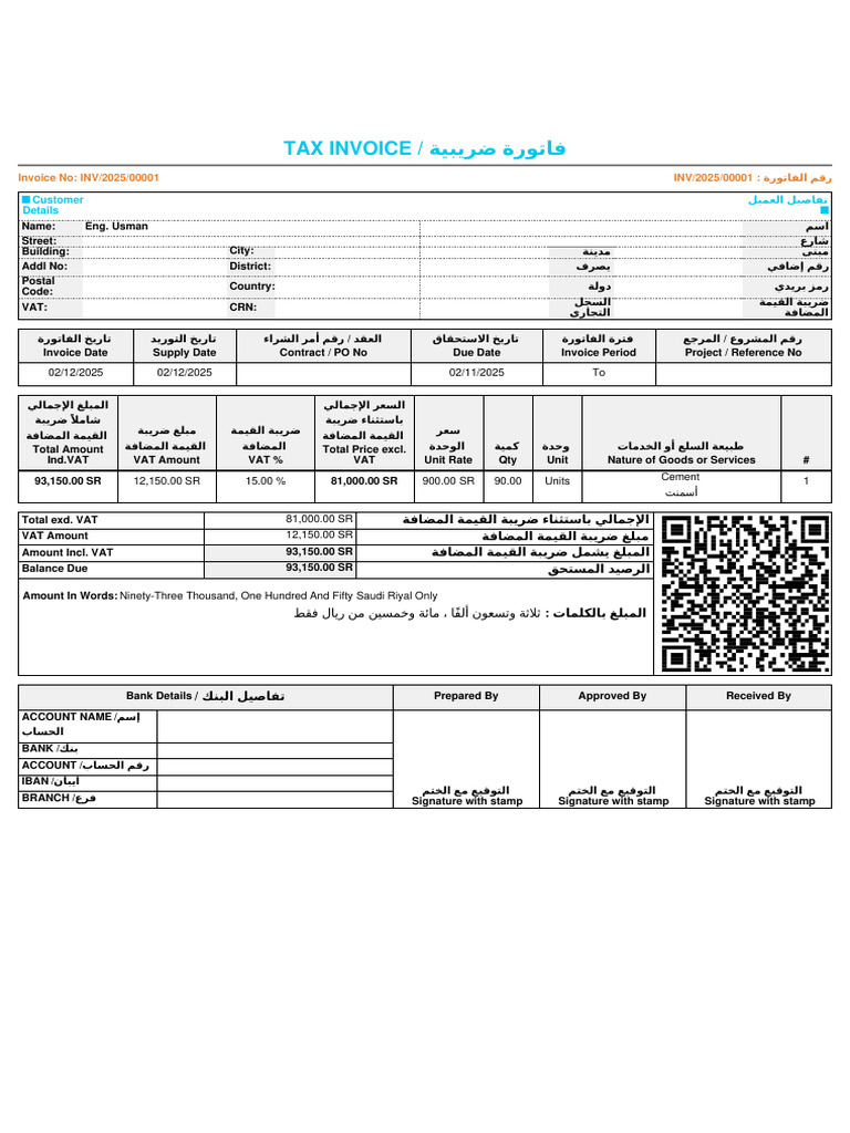 Saudi VAT Invoice Details | PDF