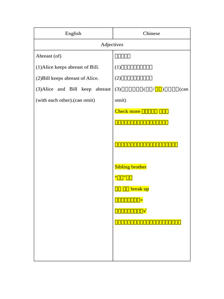 English and Chinese Reciprocal Words | PDF
