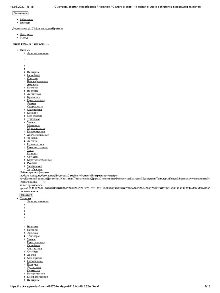Irst | PDF