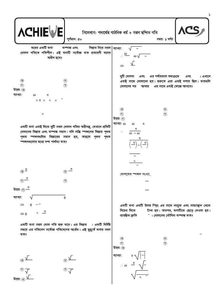 SHM Practice Set Solutions | PDF | Mechanics | Classical Mechanics