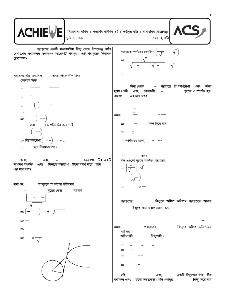 Weekly-05 Math - Phy - Che Set - D (With Solve) | PDF | Euclidean ...