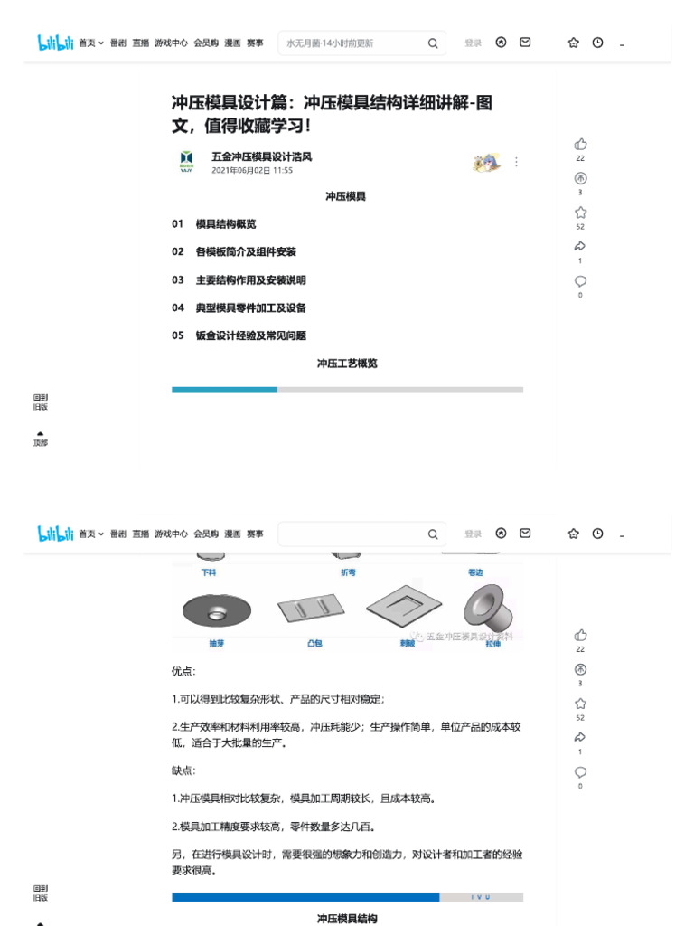 001 | PDF
