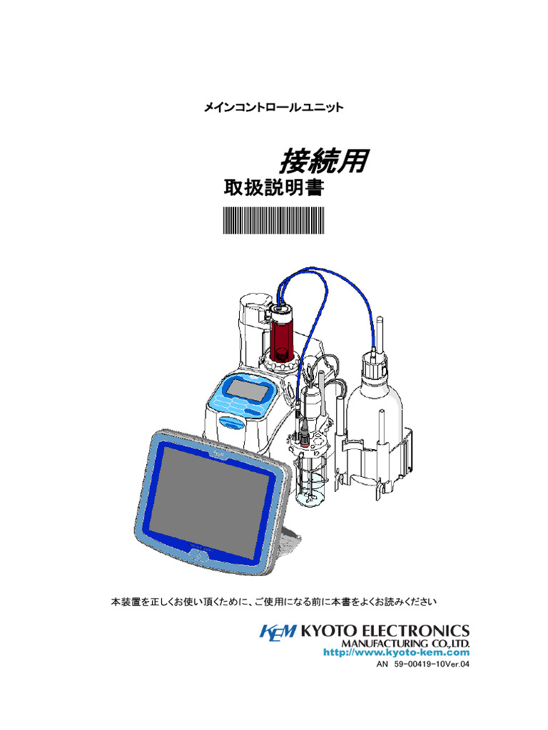 IC−7100M .AT-180 .マイク延長ケーブル .取扱説書. CD. Amazon.co.jp: 取扱説明書 IC-7100 IC-7100M IC-7100S アイコム