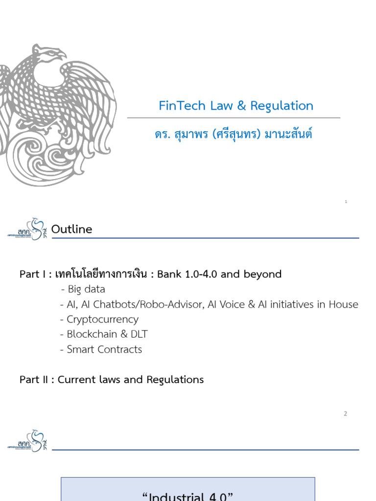 FinTech Law & Regulation | PDF