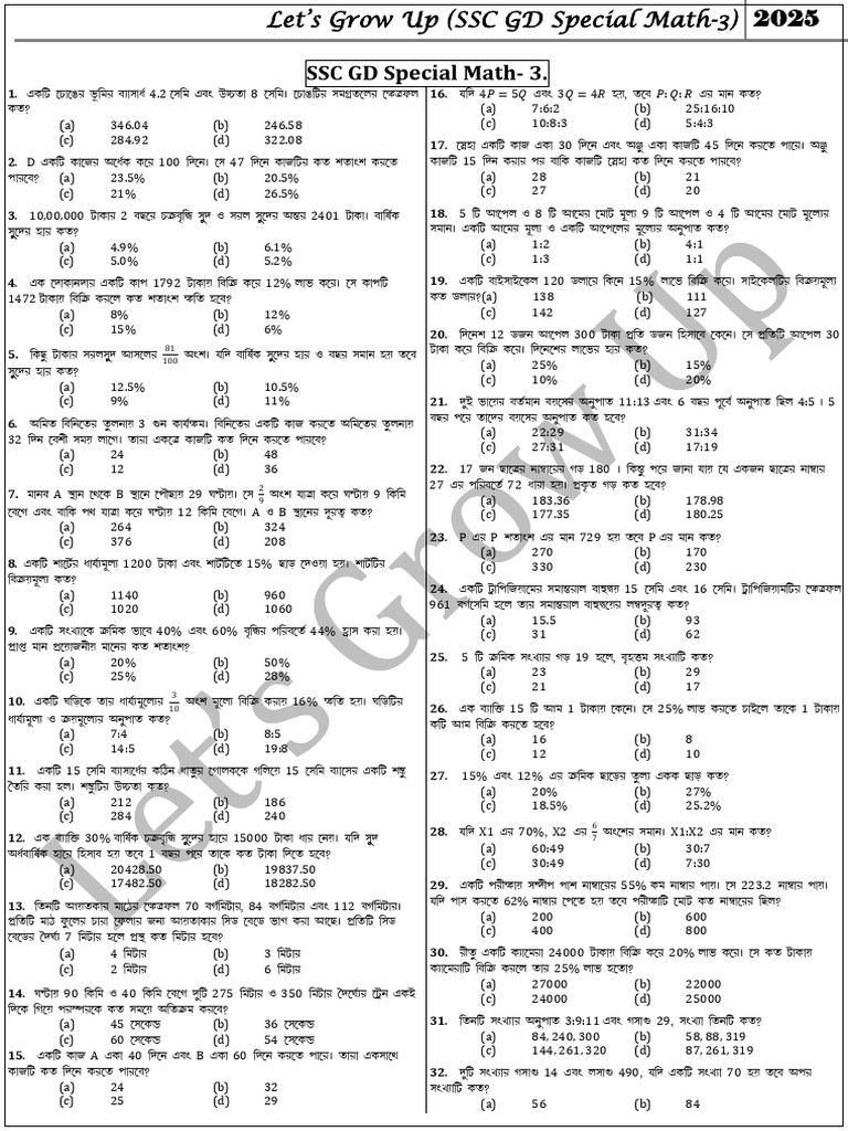 SSC GD Special Math-3 Practice 2025 | PDF