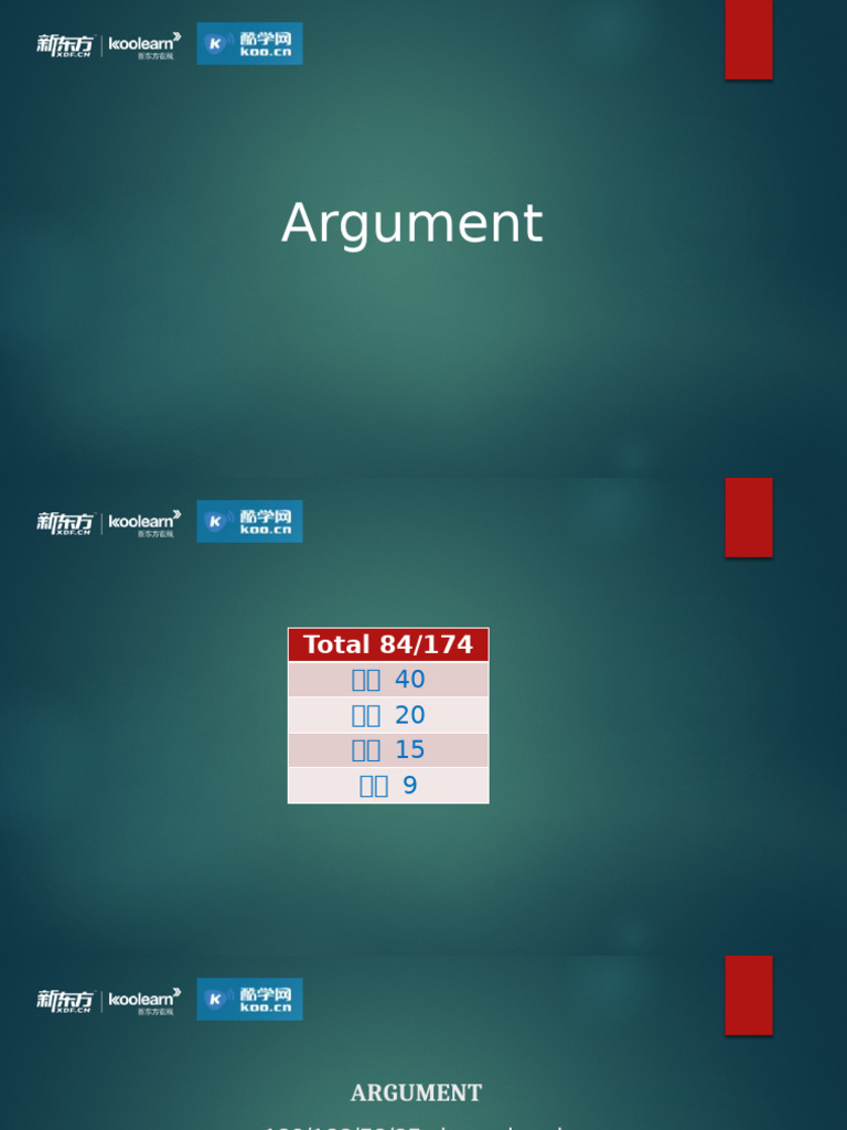 Argument Structure and Evaluation Guide | PDF