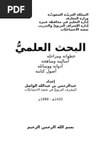 Download   by Soufiane Chef SN82805114 doc pdf