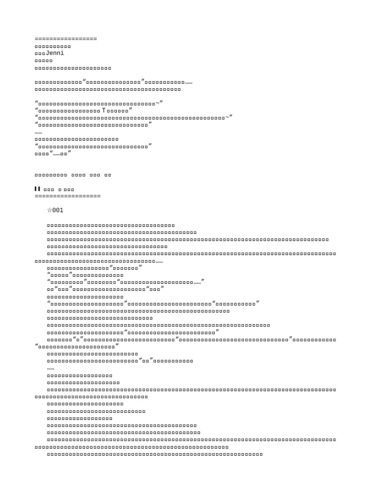 Izzy被抓到劈腿了。 : r/LoveIsBlindOnNetflix, image size:768x1024