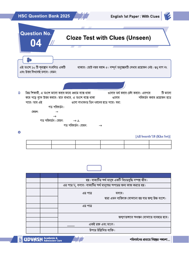 HSCQB25 English 1 ST | PDF | Adjective | Verb