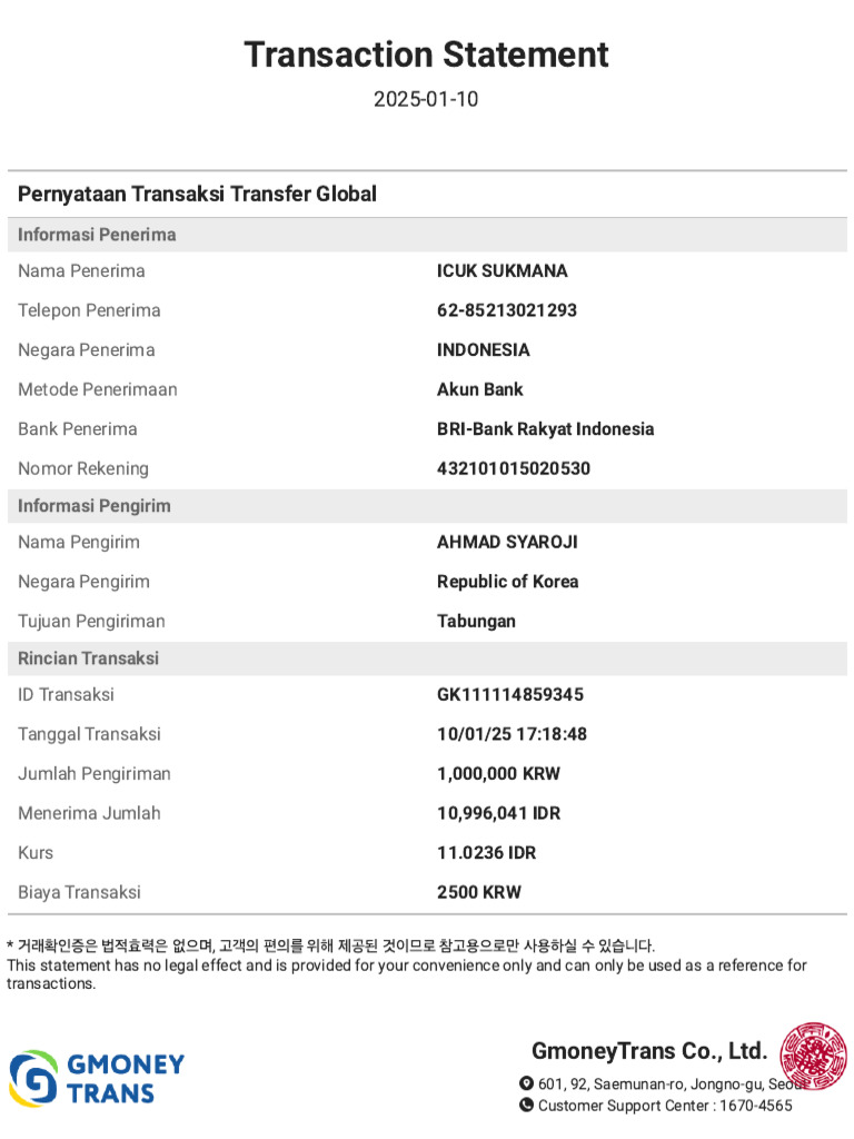 Global Transfer Transaction Statement | PDF