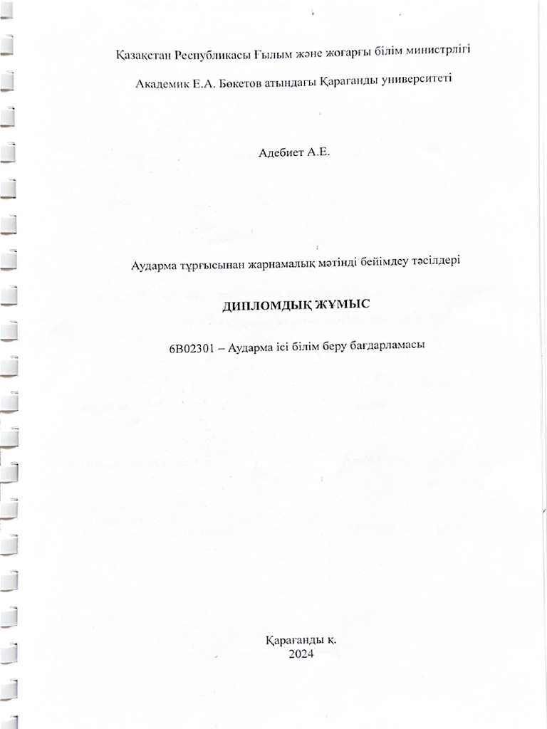 80-ші жылдардағы порно