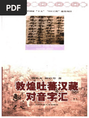 文学・小説 zakichan ちんちん短歌出版世界公式世界 (@tintintanka) / X