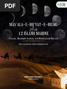 Islamic Months Imsjeddah