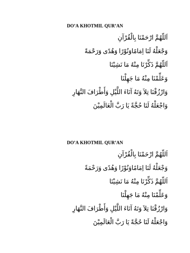 Doa Khotmil Qur'an | PDF