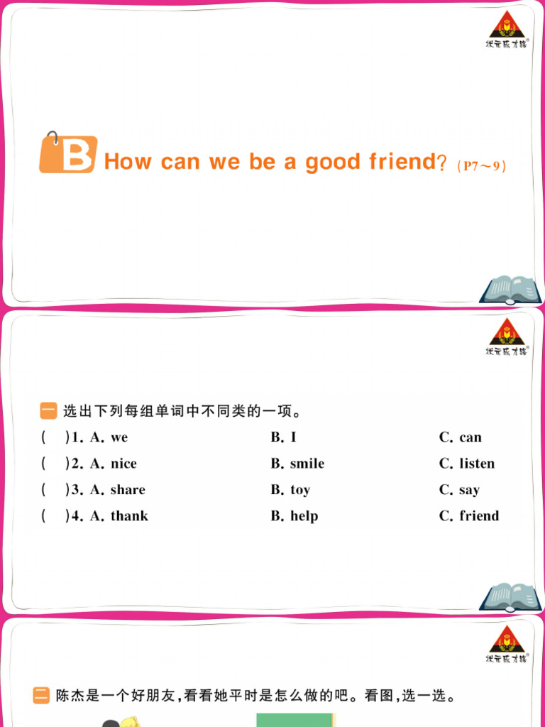 Part B | PDF