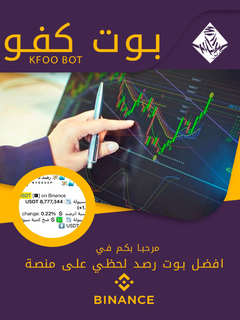Info (2) - 221015 - 021525 | PDF