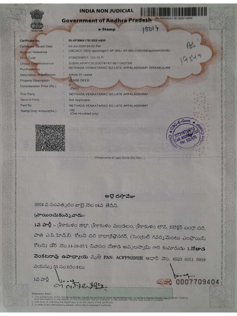 Enclosed Registration | PDF