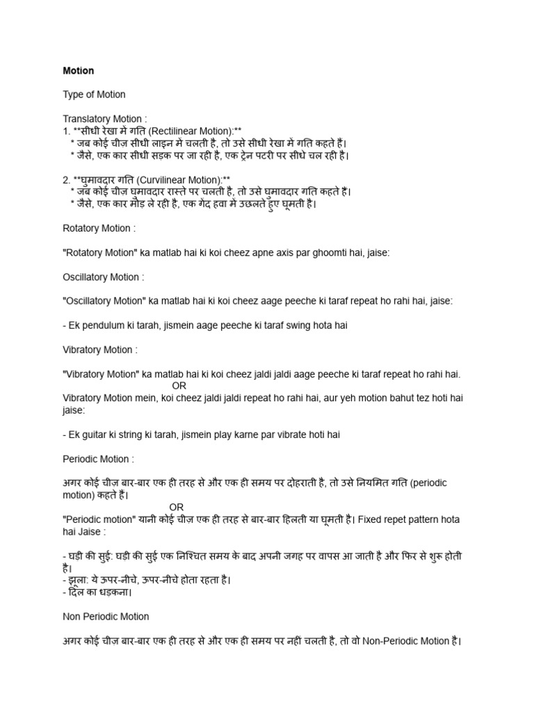 Motion Chapter Class 8 | PDF