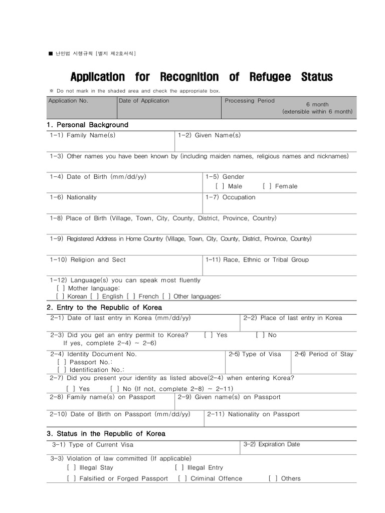 Refugee Status Application Form | PDF