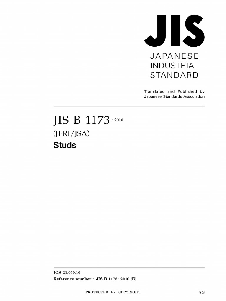 JISハンドブック 鉄道 2011 JISハンドブック 1 鉄鋼I[用語/資格及び認証/検査・試験/特殊