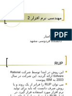 SE2 4 Unified Process