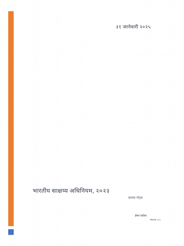 BSA Summary Notes 31JAN2025 | PDF