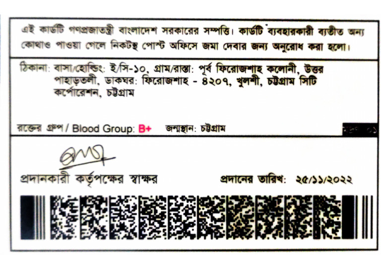 Document 125 | PDF