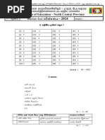 （ΦωΦ） Interfacial engineering for improving thermal conductivities