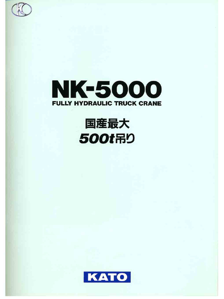 NK5000 Spec MT Ja | PDF