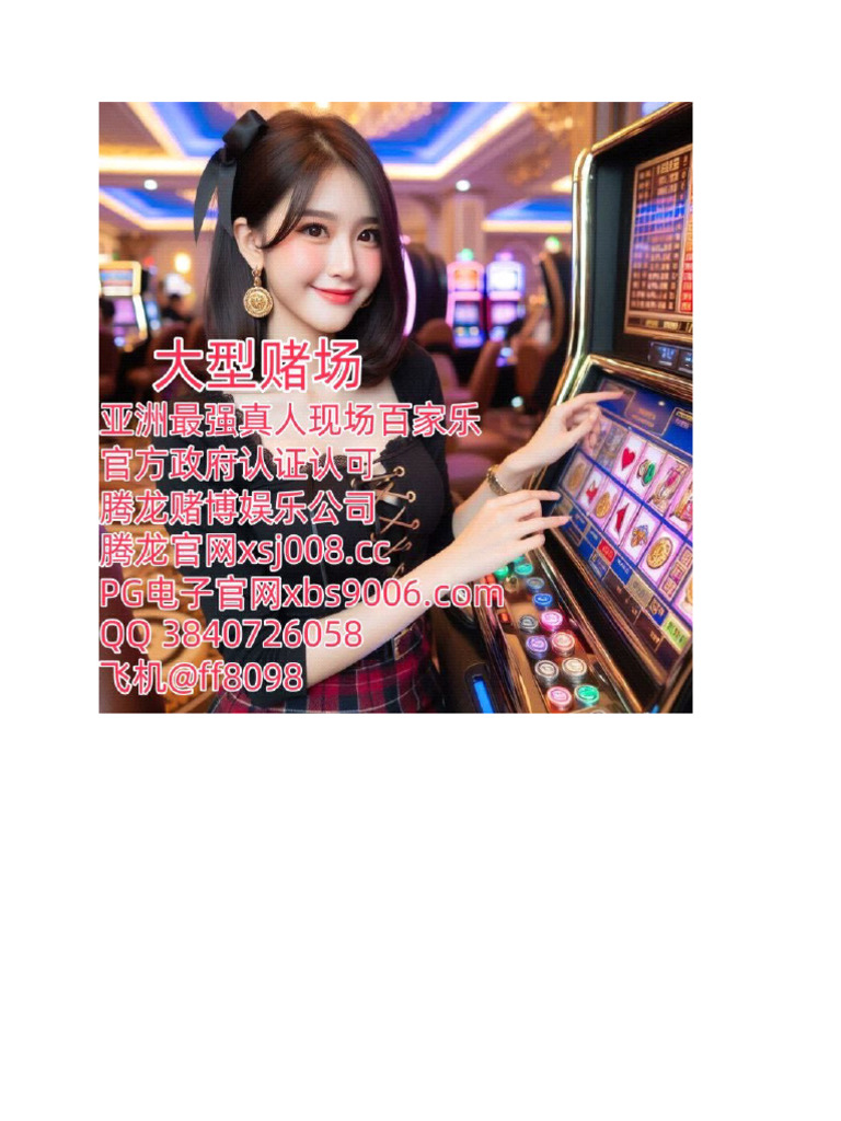 银河国际官方官网xsj008 cc | PDF