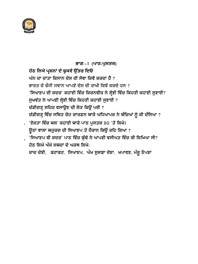 Revision Worksheet Grade 5 1 Removed Pdf