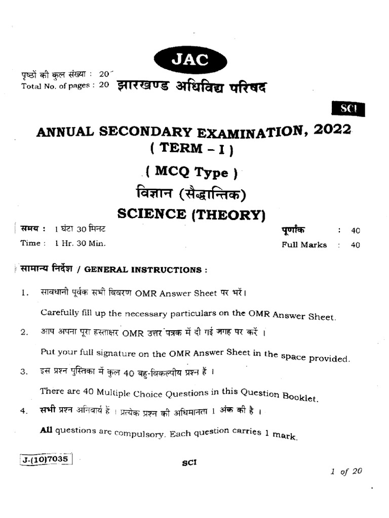 Jac 10 Science | PDF