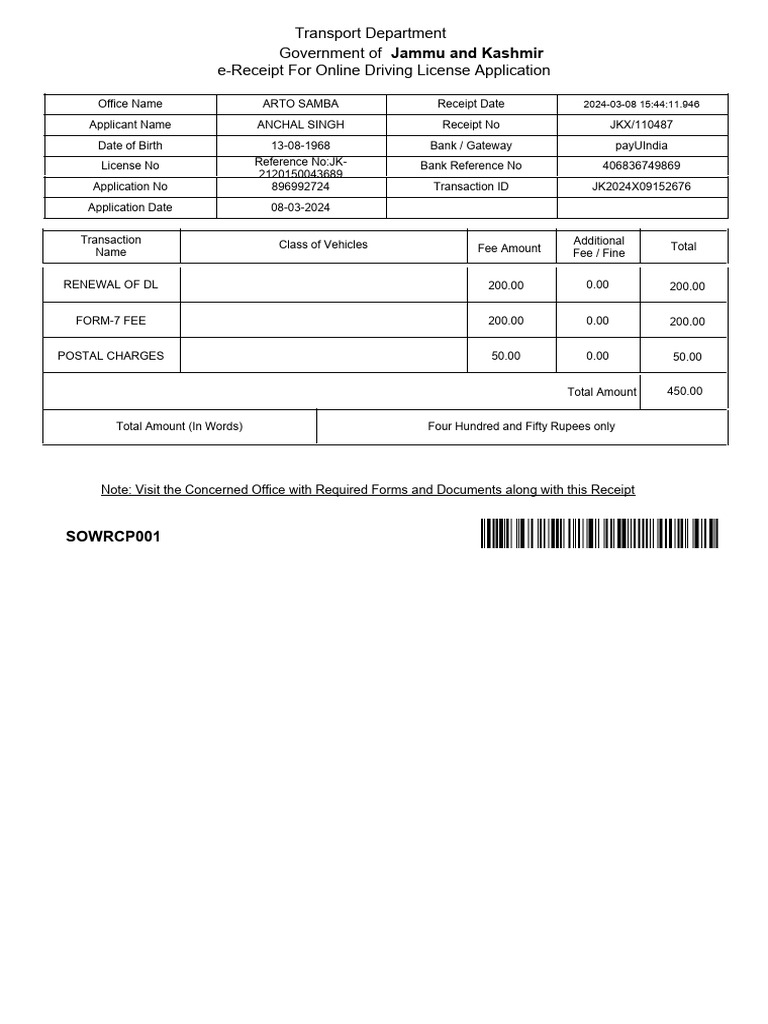 Driving Licence RTO Samba | PDF