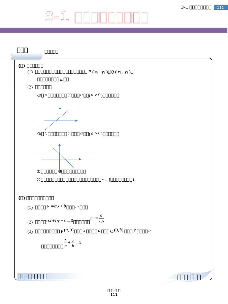 3 1 | PDF