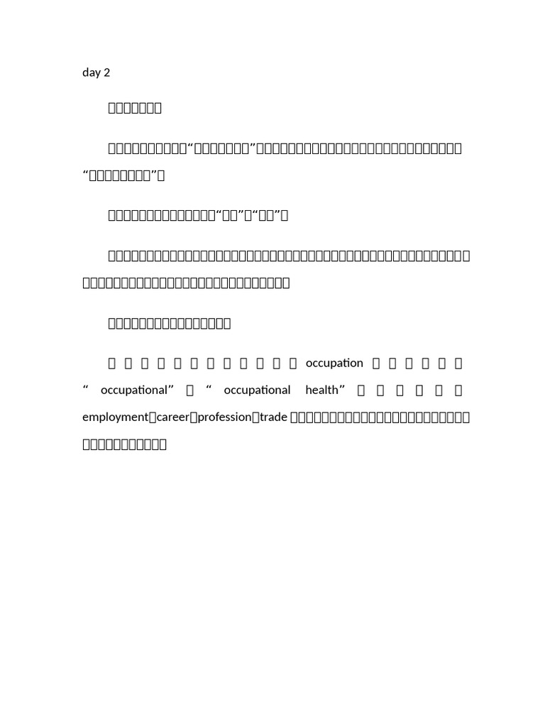Day 2 | PDF