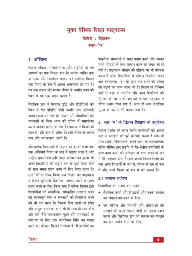 CTPD | PDF