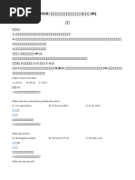Xam 2019 英語(全国版) American and Japanese voltage converter - ZHENGXI
