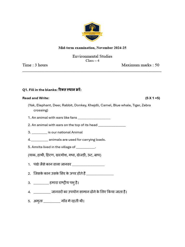 4th EVS - Mid - Sem | PDF
