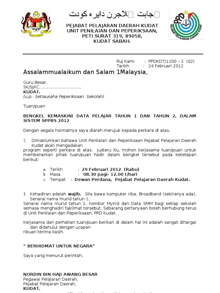 Surat Kemaskini Data Sppbs 2012 Pdf