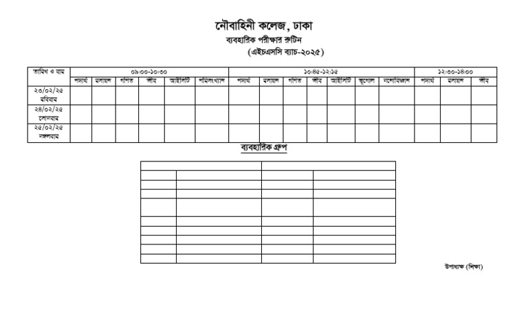 Test Exam Schedule for 2025 | PDF