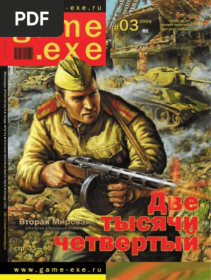 Литература и искусство 1995