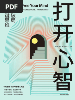 【绝版书】智慧引领生活 周国平 中文- Search results for 周国平- King County Library System