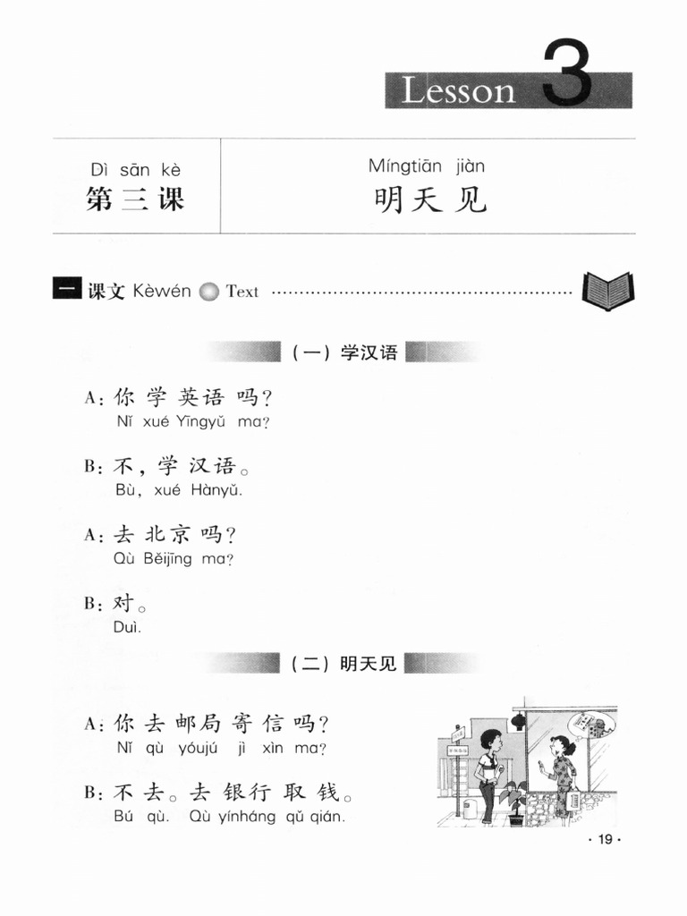  tiengtrungthuonghai vn giao trinh han ngu 6 quyen phien ban moi quyen