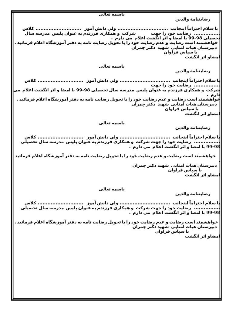 zb16-pdf