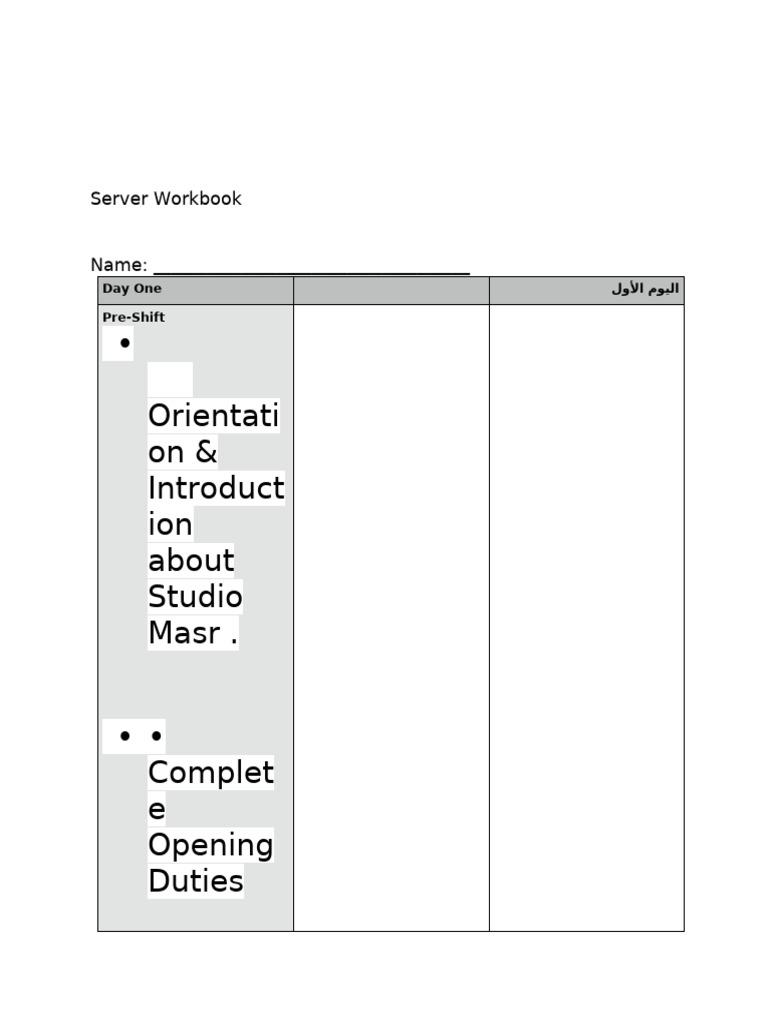 Server Book | PDF | Menu | Credit Card
