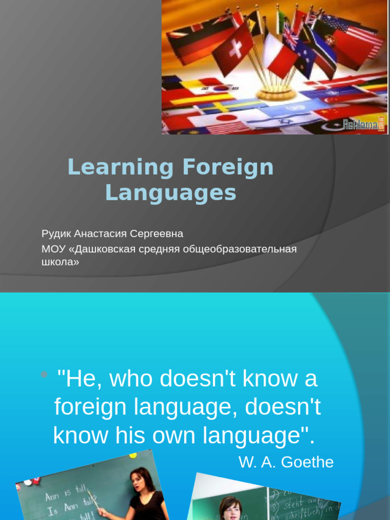 Learning Foreign Languages | PDF