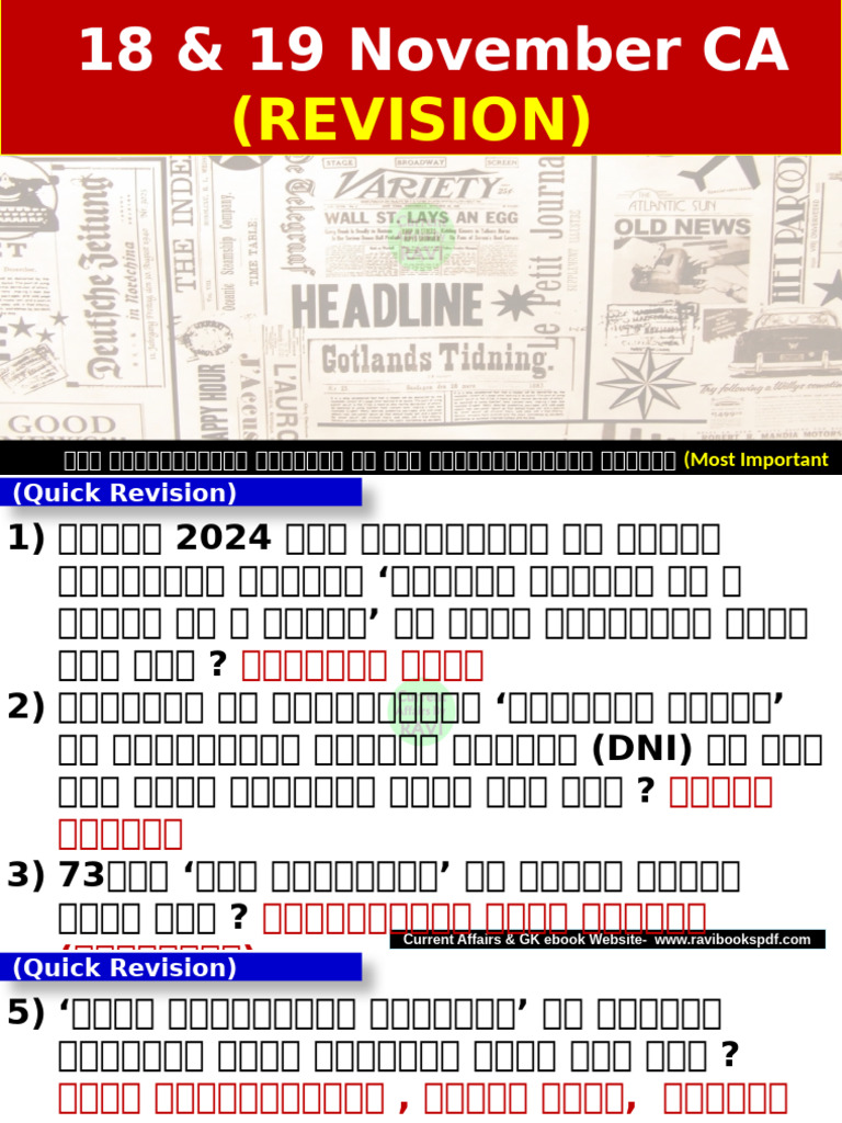 18& 19 November 2024 REV. | PDF