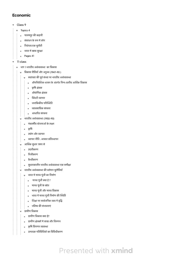 Economic | PDF
