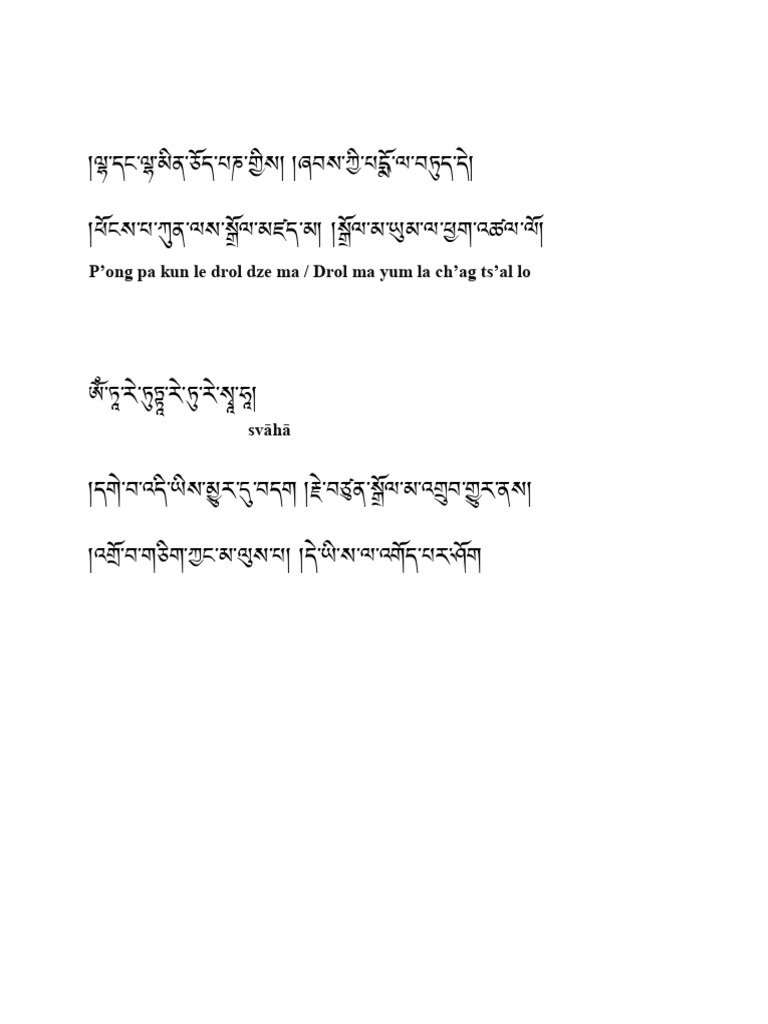 Green Tara Short Practice | PDF