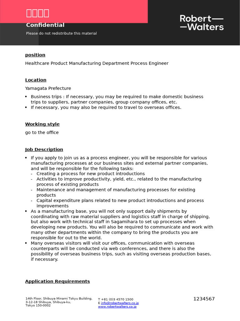 Process Engineer DEX Formatted | PDF